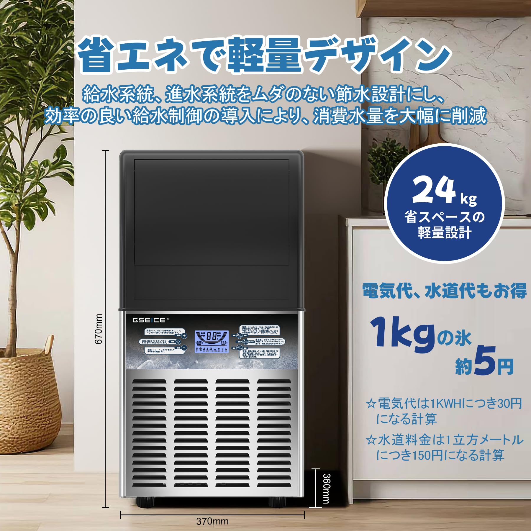 Amazon.co.jp: GSEICE 100V 1日30KG 製氷機 業務用 キューブアイス